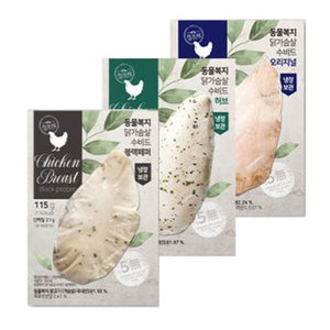 수비드 닭가슴살 115g 3종 20팩 참프레 동물복지 (36,000원) (무료)