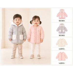 에뜨와 베이비 겨울 점퍼 2종 택 1 (43,900원/무배)