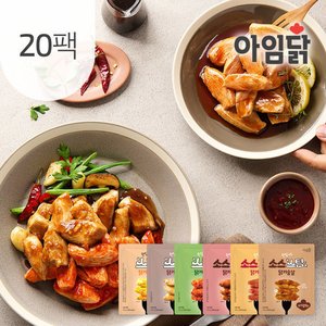 아임닭 스팀 닭가슴살 100g 6종X20팩 (26,900원/무료)