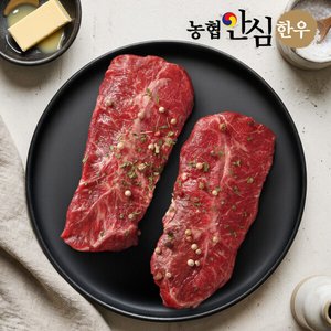 농협안심한우 1등급 구이용 한우 부채살 200g x 3팩 (30,680원/무료)