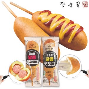 장순필 알콩 달콩 핫도그 50g 30개 (19,900원/무료)