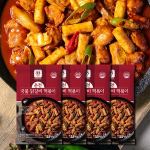33떡볶이 춘천 국물 닭갈비 떡볶이 950g 1팩 임박할인 (4,600원/4,000원)