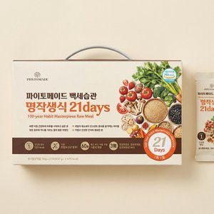 백세습관 명작 생식 21days 식물성 영양 밸런스, 30g, 21입 (19,800원/무료)