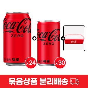코카콜라 제로 350ml 24입+190ml 30입 (26,800원) (무료)