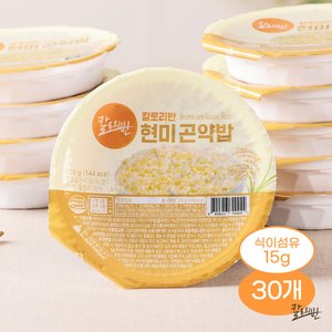 현미곤약밥 150g 30개 + 찜방아리콩 5봉 (34,900원/무료)