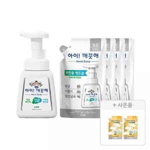 아이깨끗해 핸드워시 용기 키친 250ml + 리필200ml 4개 (10,500원/무료)