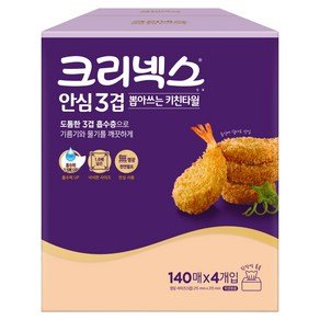 크리넥스 안심 3겹 뽑아쓰는 천연펄프 키친타월, 140매, 4개 (6,270원)