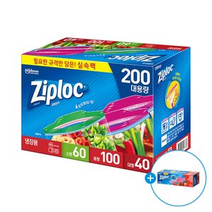 지퍼락 대용량 실속팩 200매+20매증정 혼합구성(19,900원/무료)