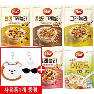 그래놀라 크랜베리 아몬드 570g 외 7종 3개 고르기+키링1개 (12,430원) (무료)