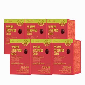 안국약품 코큐텐 코엔자임 Q10 30캡슐 6개(46,900원/무료)