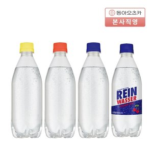 라인바싸 탄산수 500ml*20입 (4종 택 1박스) (6,900원) (무료)