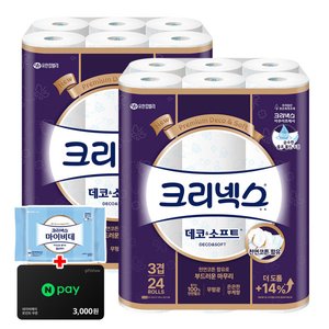 크리넥스 도톰한 3겹 데코소프트 28M 24롤 2팩 (28,900원 / 무료)