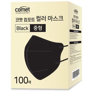 코멧 컴포트 컬러 마스크 새부리형 중형 (레귤러핏), 100개입, 1개, 블랙 (12,690원)