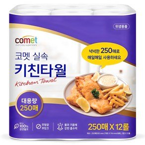 코멧 다용도 실속 키친타월, 250매, 12개 (10,620원)