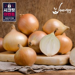 국내산 햇 양파 중 대 혼합 3kg (3,800원) (네멤무료)