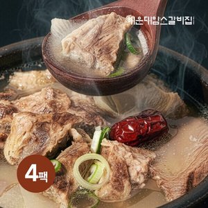 해운대암소갈비집 순살 갈비탕 800g 4팩 (35,200원/무료)