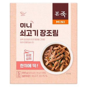 본죽 미니 쇠고기 장조림, 70g, 5개 (9,680원)