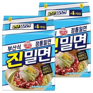 오뚜기 진밀면 135g, 8개 (6,940원/무료)
