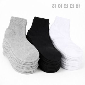 하이언더바 국산 양말 10켤레 (6,640원/무료)