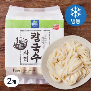 면사랑 칼국수 사리 5개입 (냉동), 1.15kg, 2개 (8,960원)