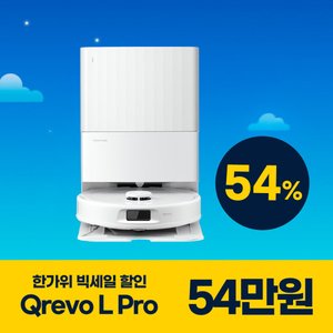 로보락 Qrevo L Pro 로봇청소기 (548,700원) (무료)