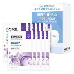 피지오겔 콜라겐 에센스 수딩 마스크 팩, 10개입, 1개 (11,900원)