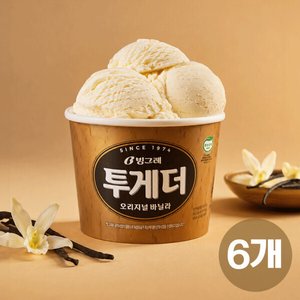 투게더 오리지널 바닐라 아이스크림 6개 외 맛선택 (26,890원/무료)