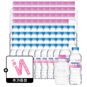 아이시스 200ml 40입+아이시스 300ml 40입+스트랩증정 (카드12,930원/무배)