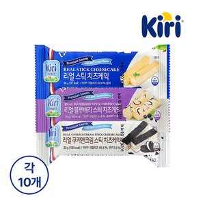 끼리 리얼스틱 치즈케익 30개 (45,900원) (무료)