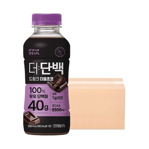 빙그레 더단백 고함량 드링크 더블초코 350ml 20개 (48,060원/무료)