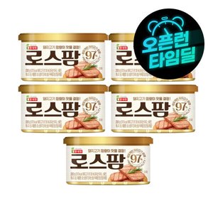 로스팜97 200g 5캔 (10,500원/무료)