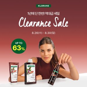 클로란 알림회원 전용 클리어런스 UP TO 63% (9,900원) (무료)
