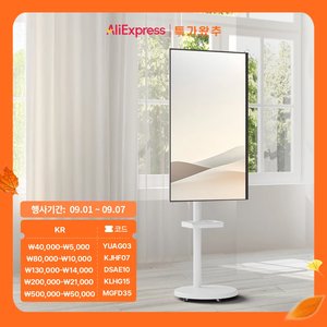 카멜마운트 최대 43인치 이동형 거치대 MMB43FW (43,950원) (무료)