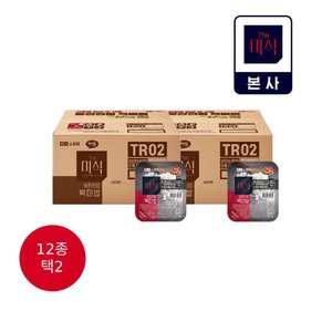 더미식 당찬진미 백미밥 200g 48개 네이버멤버십 (37,220원) (무료)