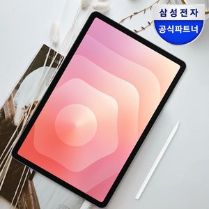 갤럭시탭 S11 보호필름 충전기 파우치 사은품 (979,000/무료)