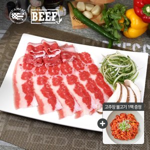 프레시누리 우삼겹 250g 6팩 + 제육불고기 1팩 (19,910원/무료)