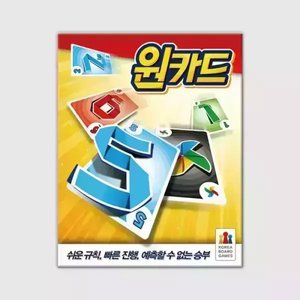 원카드 보드게임 (4,880원 / 무료)