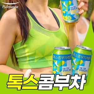 풀무원 톡스콤부차 스파클링 레몬맛 350ml 24캔 (9,900원) (무료)