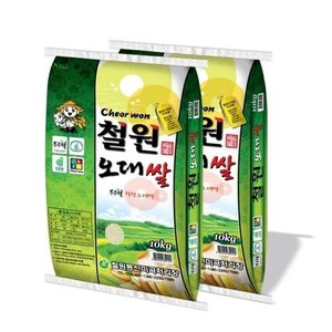 26년산 DMZ햅쌀 두루웰철원오대쌀 상등급 10KG+10KG (65,840원) (무료)