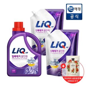 리큐 얼룩제거 올인원 세탁세제 용기 2.7L+리필 2.1L 2개+유연제증정 (13,310원/무료)