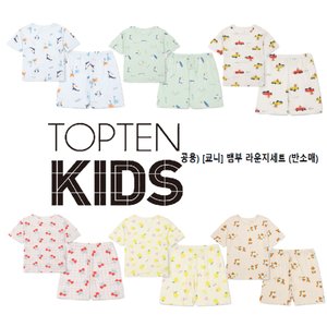 탑텐 키즈 베이비 뱀부라운지세트 (7,850원/3만무배)