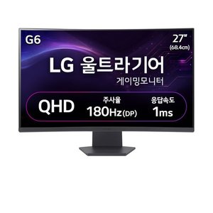 LG 울트라기어 27GS60QC (223,500원) (무료)
