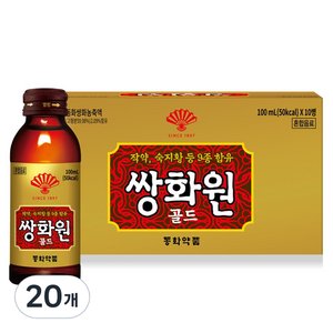 동화약품 부채표 쌍화원 골드, 20개, 100ml (8,250원)