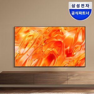 삼성전자 네오QLED KQ50QNH70AFXKR 50인치 4k tv (680,360원/무료)