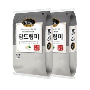 특등급 참드림미 햅쌀 10kg (토스29,920) (무료)