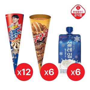 북중미 월드컵 X 월드콘 바닐라 160ml x 12개+설레임 밀크쉐이크 160ml x 6개+구구콘 160ml x 6개 (23,310원/무료)