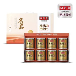 대천김 곱창김 12캔 선물세트 + 종이쇼핑백 동봉 (47,840원/무료)