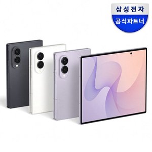 삼성 공식 갤럭시 Z폴드8 256GB 자급제 SM-F971N 체감가202만 (2,164,190원) (무료)