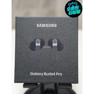 삼성전자 갤럭시 버즈4 프로 무선블루투스 이어폰 R640 (213,110원/무료)