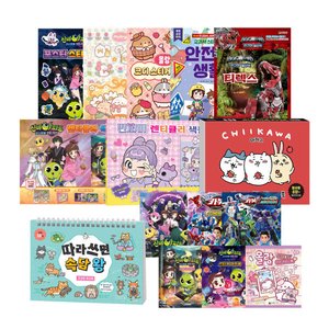 몰랑/헬로카봇/민쩌미/먼작귀/신비아파트 스티커북/색칠북 골라담기 400원부터~ (400원부터) (3,000원)